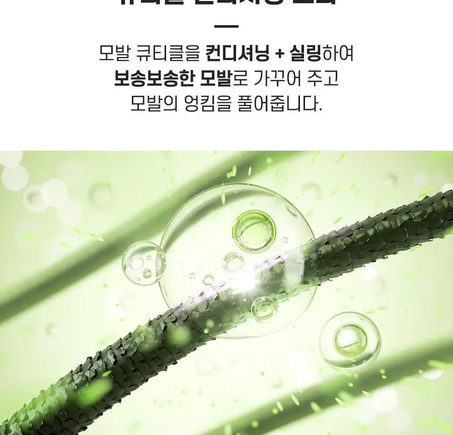 [리뉴얼] 폴미첼 슈퍼 스키니 세럼 250ml[미용실 헤어에센스] 상세페이지 11